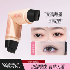 QXQY旋转眼线印章笔柔顺滑流畅百搭双色防水不易晕妆自然跨境彩妆