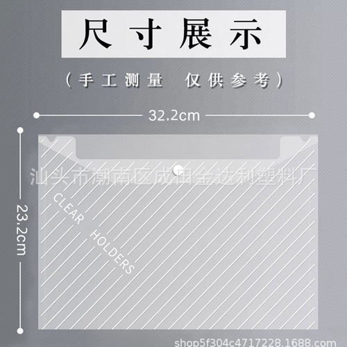 A4 File Bag Organizer Archive Bag White Thick Button Style Exam Bag Transparent File Bag Large Capacity Data