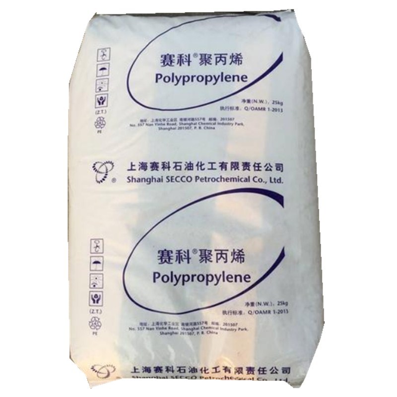 现货 PP上海赛科 S2040  高流动 无纺布纤维（纺纱）挤出卫生材料