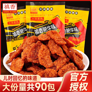�G���㹽��ţ��ţ�����ⶹ��90���f��ʳ���lС�����eʳƷ��ʳ���