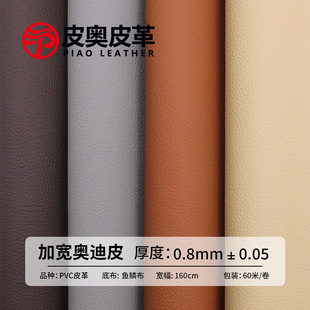 �ӌ�ܛ��Ƥ������ɳ�l������܇�������|puƤ�Ϸ���Ƥ��Ӳ�������