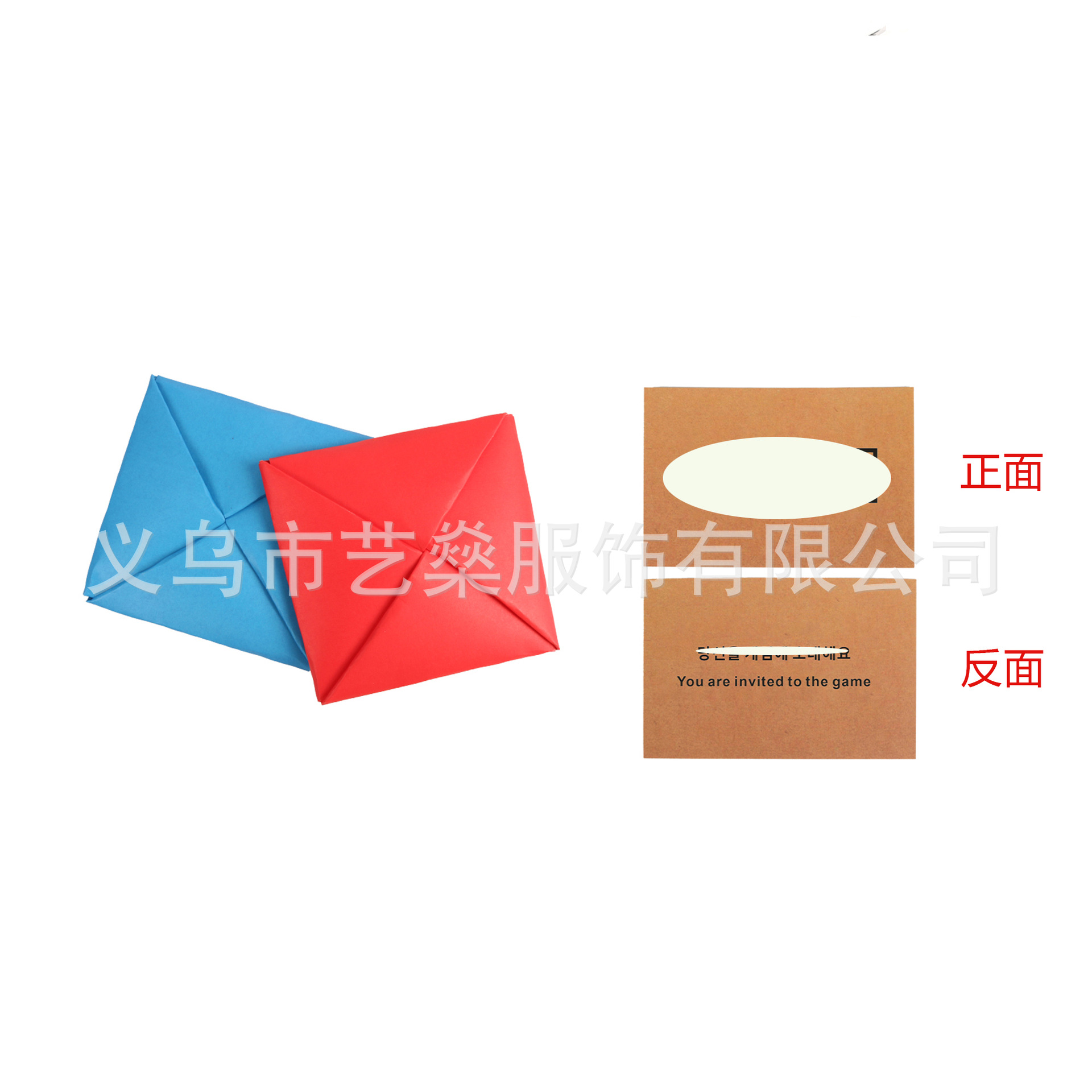 화보 [파랑 & 빨강] + 초대장 [1장]