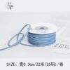 Sea Blue Korean Velvet is about 22 meters/volume