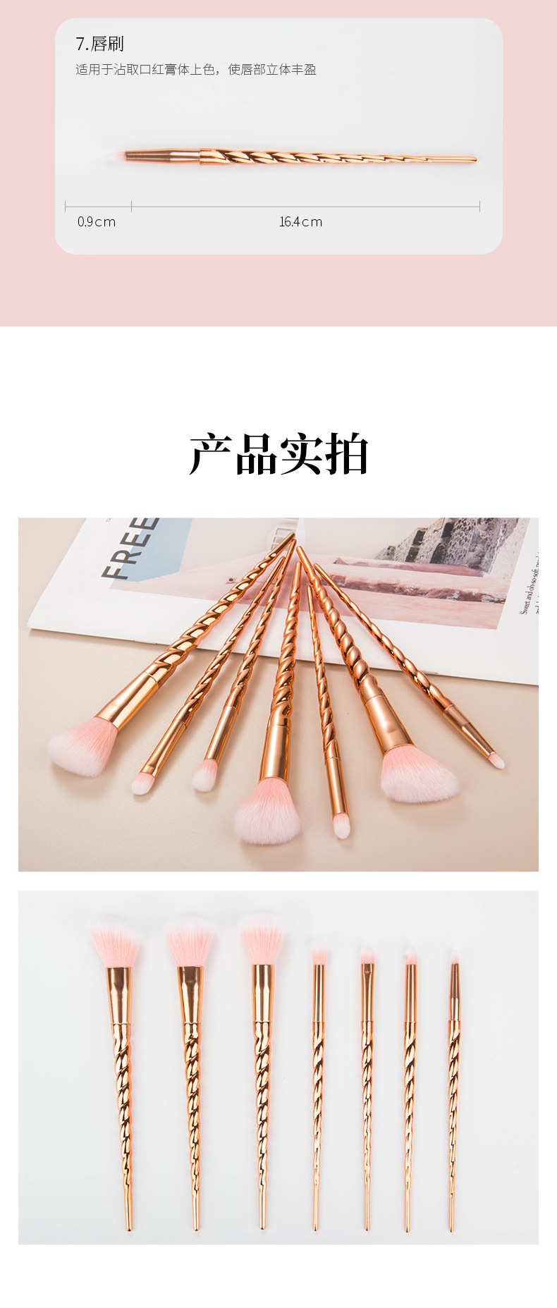 Cross-border export foundation brush, colored makeup brush set, complete set of loose powder, eyeshadow, lip brush, concealer box, beauty tools undefined