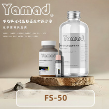 FS-50 ���Է�������Ԅ� ��Ч���Ԅ� ����27% С���b50g