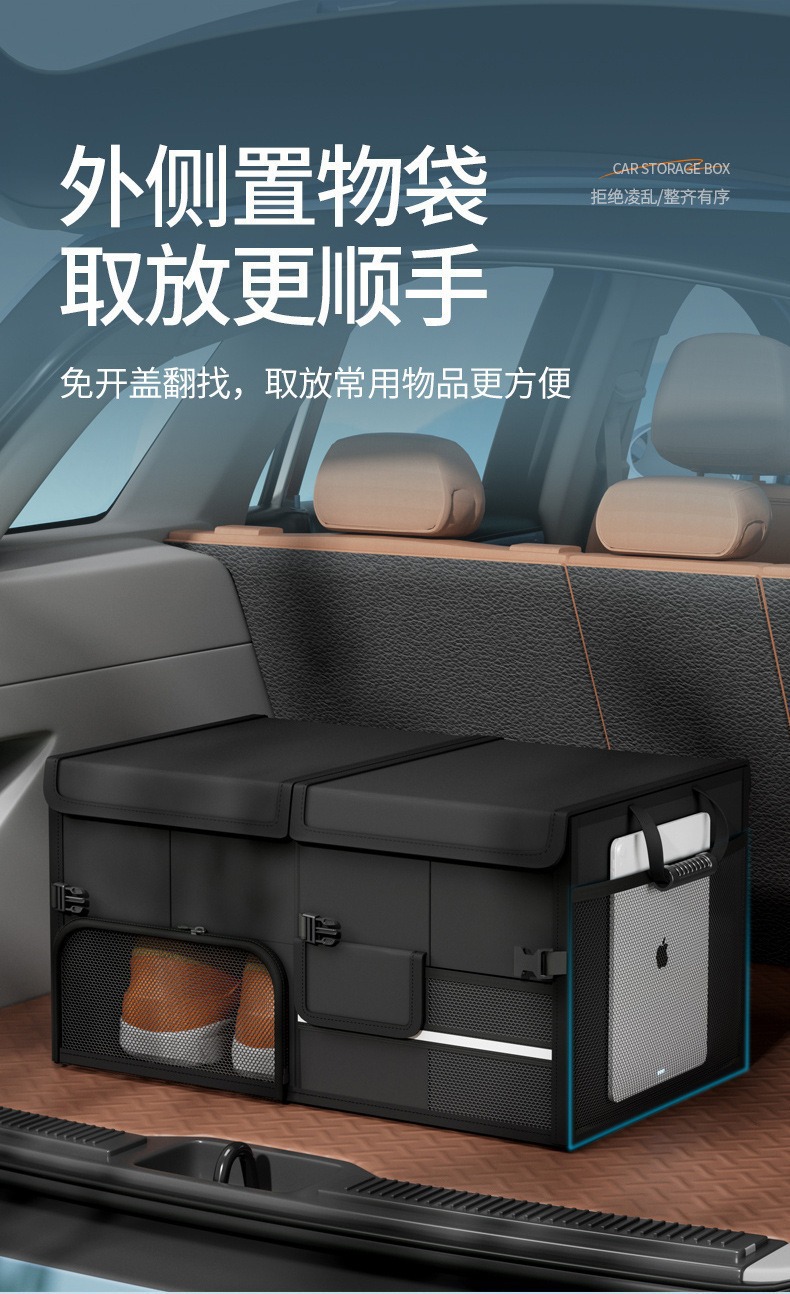 Cross-Border Best-Selling Car Trunk Multi-Functional Storage Box, Car Storage Box, Foldable Car Storage Box