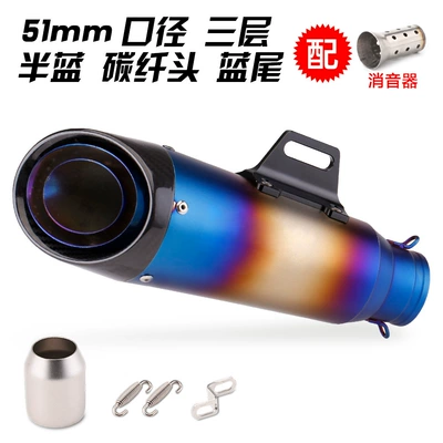 pipe bevel two or three — Exhaust pipe - three-layer-semi-blue-carbon-fiber-head-blue-tail-51mm