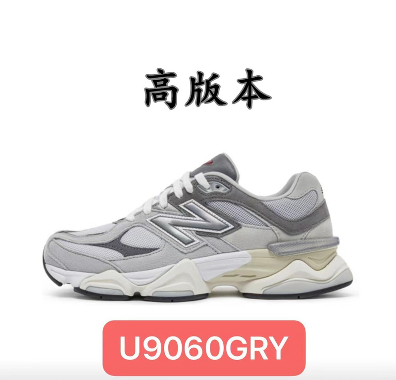 户外休闲防滑耐磨跑步鞋NB9060小象蹄复古老爹鞋增高男女运动鞋子|undefined