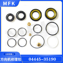 04445-35190�����ڷ��﷽����������׿���˹ 4runner ���¿�·��