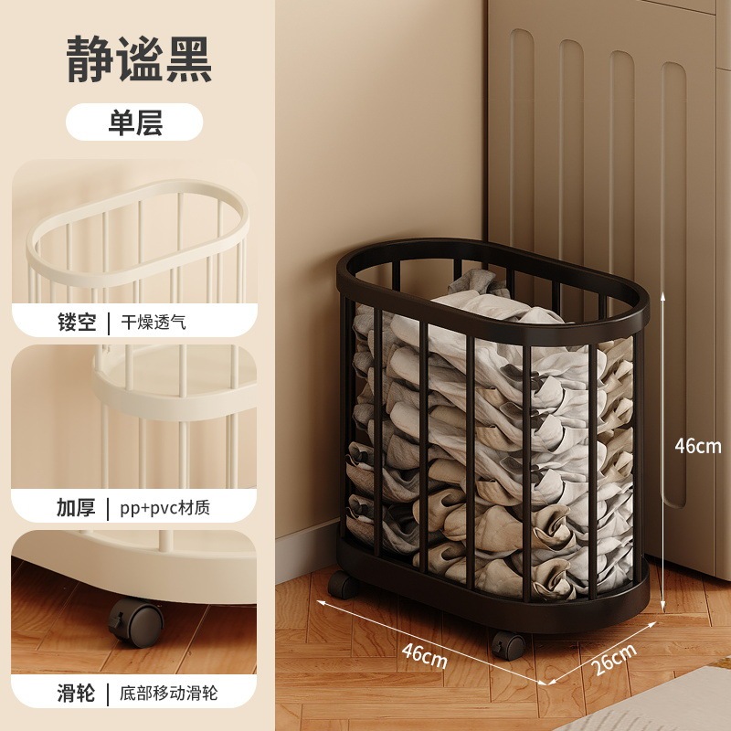 移动脏衣篓双层置物架家用健身器材收纳篮入户门雨伞收纳架收纳筐|undefined