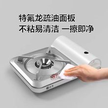 卡式炉户外超薄便携式炊具露营燃气灶瓦斯炉卡斯卡磁气罐家用防风