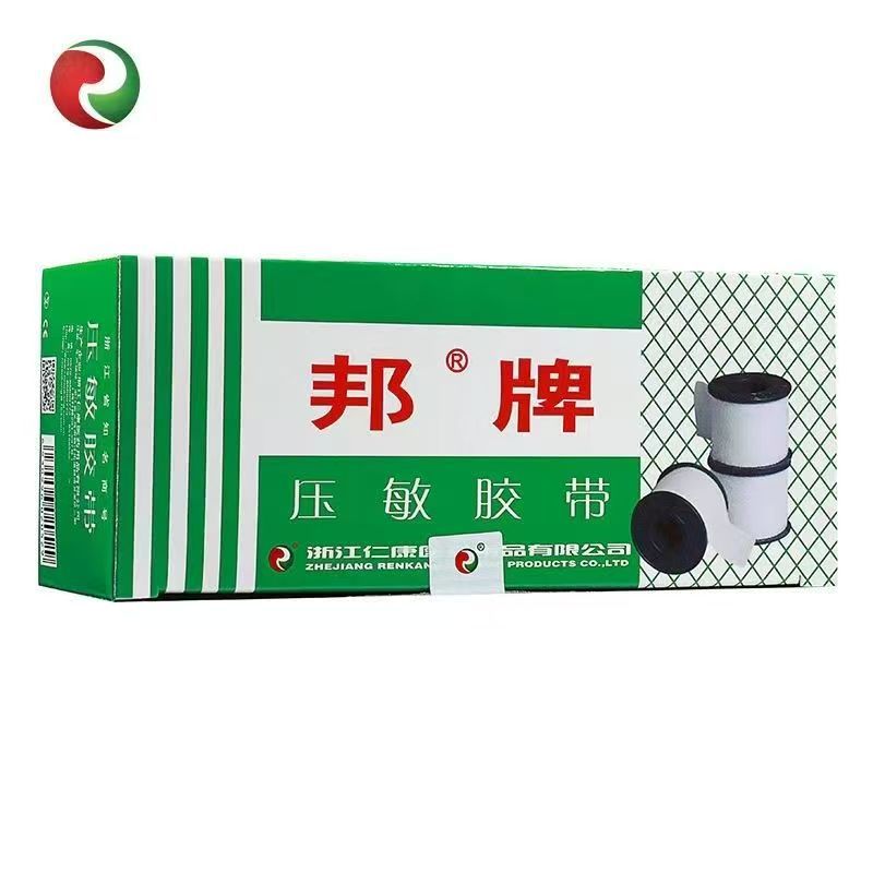 2cm*200cm (20 rolls per box)