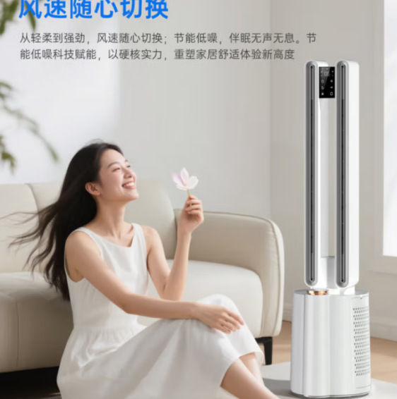 すぐに使えるブレードレスファン、エアコンファン、家庭用水冷扇風機、冷風扇、タワーファン、縦型フロアファン、静音循環|undefined