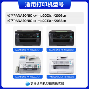 ��ɫ�m������KX-FAC415CN�ۺ�KX-FAD416CN����MB2003 MB2033CN 20