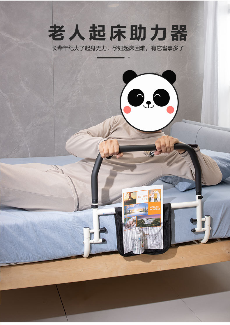 四款床边扶手合集上册_08.jpg
