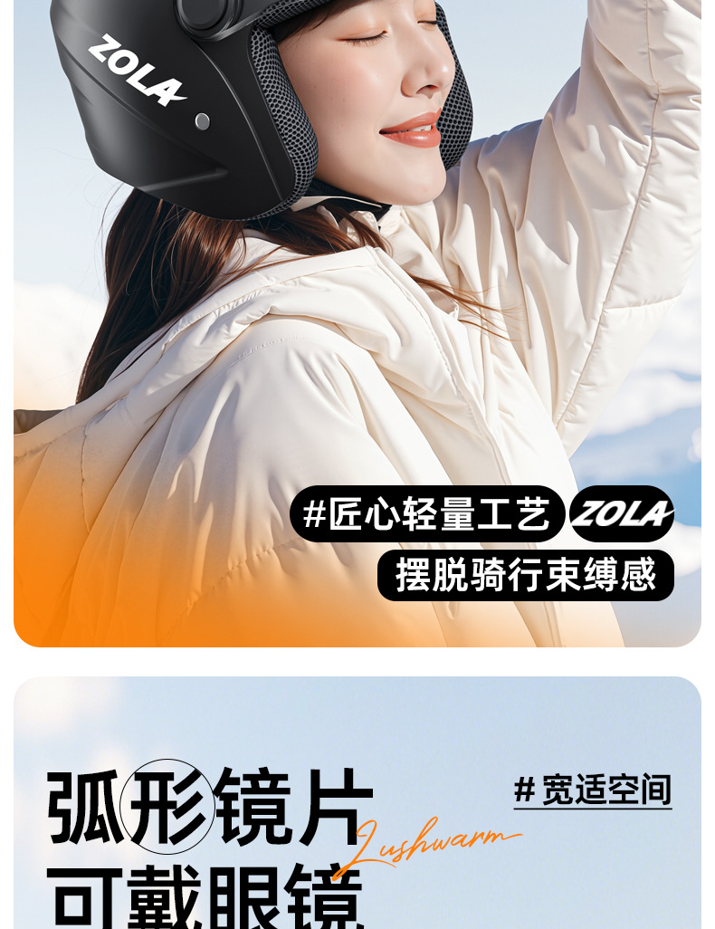 Suitable for 3C Certified Electric Vehicle Helmets, Motorcycle Autum and Spring Men's and Women's Large Size All-Season Safety Helmets