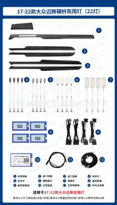 Suitable for modification of Volkswagen gas lamp B8 Magotan gas lamp 64-color special car mold central control instrument foot lamp (Panel (Dashboard) işıqlandırması) - 17-22-magotan-headlamp-carbon-fiber-texture-1-set