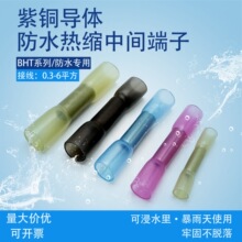 BHT0.5��s�B�ӹ�늾����g���^�䉺�Ӿ������B��������100ֻ