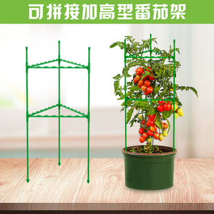New Tomato Rack Climbing Pergola Cucumber Plastic-Coated Steel Pipe Climbing Pole Tomato Rack Tomato Support Garden