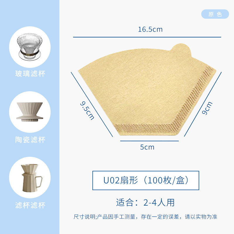 Yanjie 手淹れコーヒーフィルターペーパー V60 円錐ドリップ扇形漏斗フィルターバッグ 100 ソースメーカー|undefined