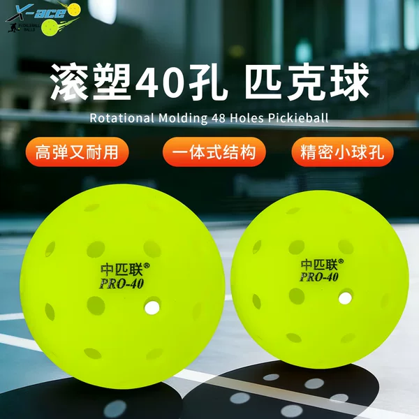 Pickleball Ball, 40-Hole Outdoor Ball, Professional Competition Training Pickleball Perforated Ball