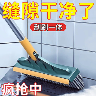 刷地地板刷二合一地刷子长柄刷厕所硬毛洗地清洁刮水卫生间刷缝隙-阿里巴巴
