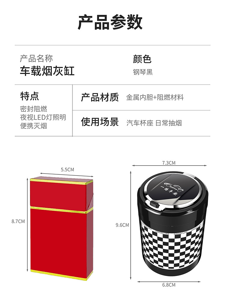 Car Ashtray with Lid Creative Multifunctional Universal Car Ashtray