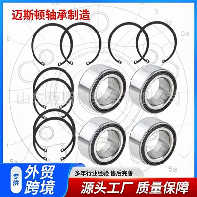 Polaris Atv Wheel Bearing