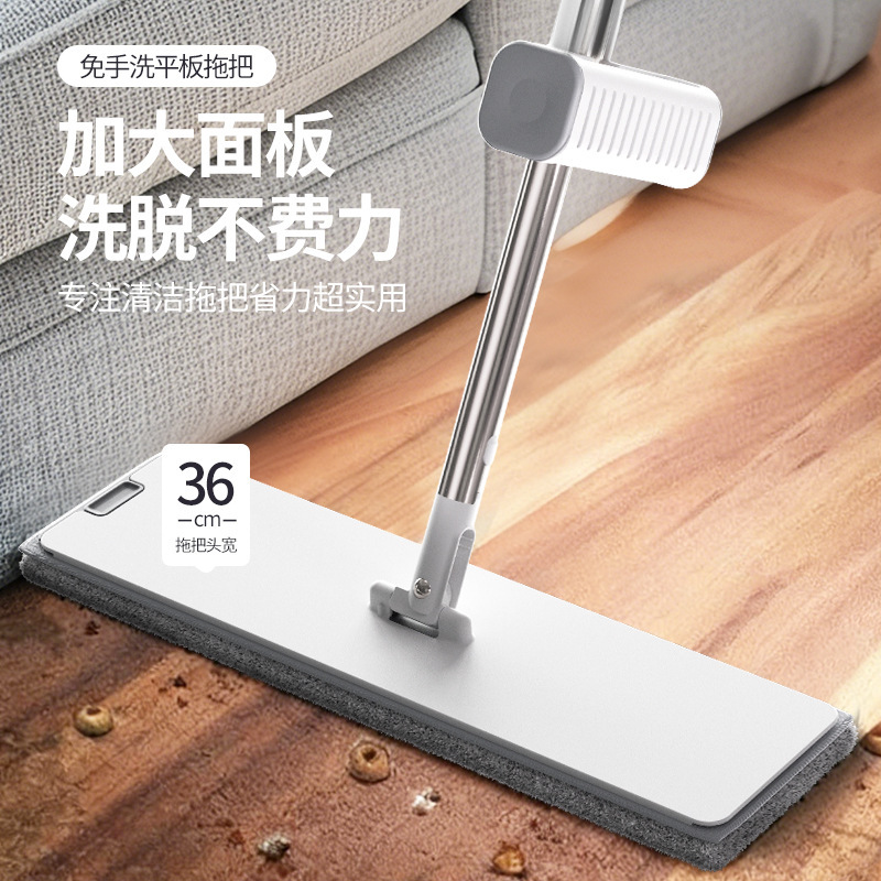 Crystal Velvet Mop, Hands-Free Flat Mop, Thickened for Wooden Floors, Detachable and Washable Mop for Lazy People, One-Sweep Clean for Home Use