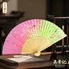 [白竹粉色樱花]