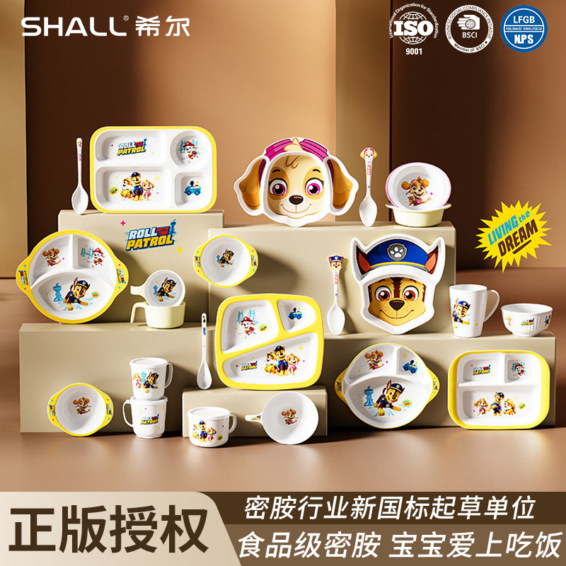 Hill Wang Wang team tableware baby partition plate children's complementary food rice bowl flour bowl water cup spoon split plate wholesale