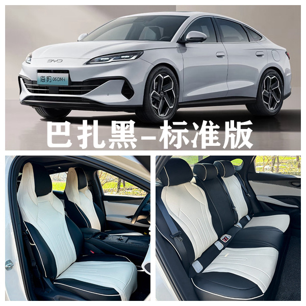 BYD Seat Covers for BYD Seal 06 DMi 24/25 (Modelə uyğun (Original) oturacaq örtükləri) - baza-black-five-seat-full-coverage-standard-edition-seal-06-dedicated