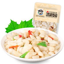 【买3送1】华贵洪湖泡菱角米400g*1袋新鲜菱角菱角洪湖水棱角凌角
