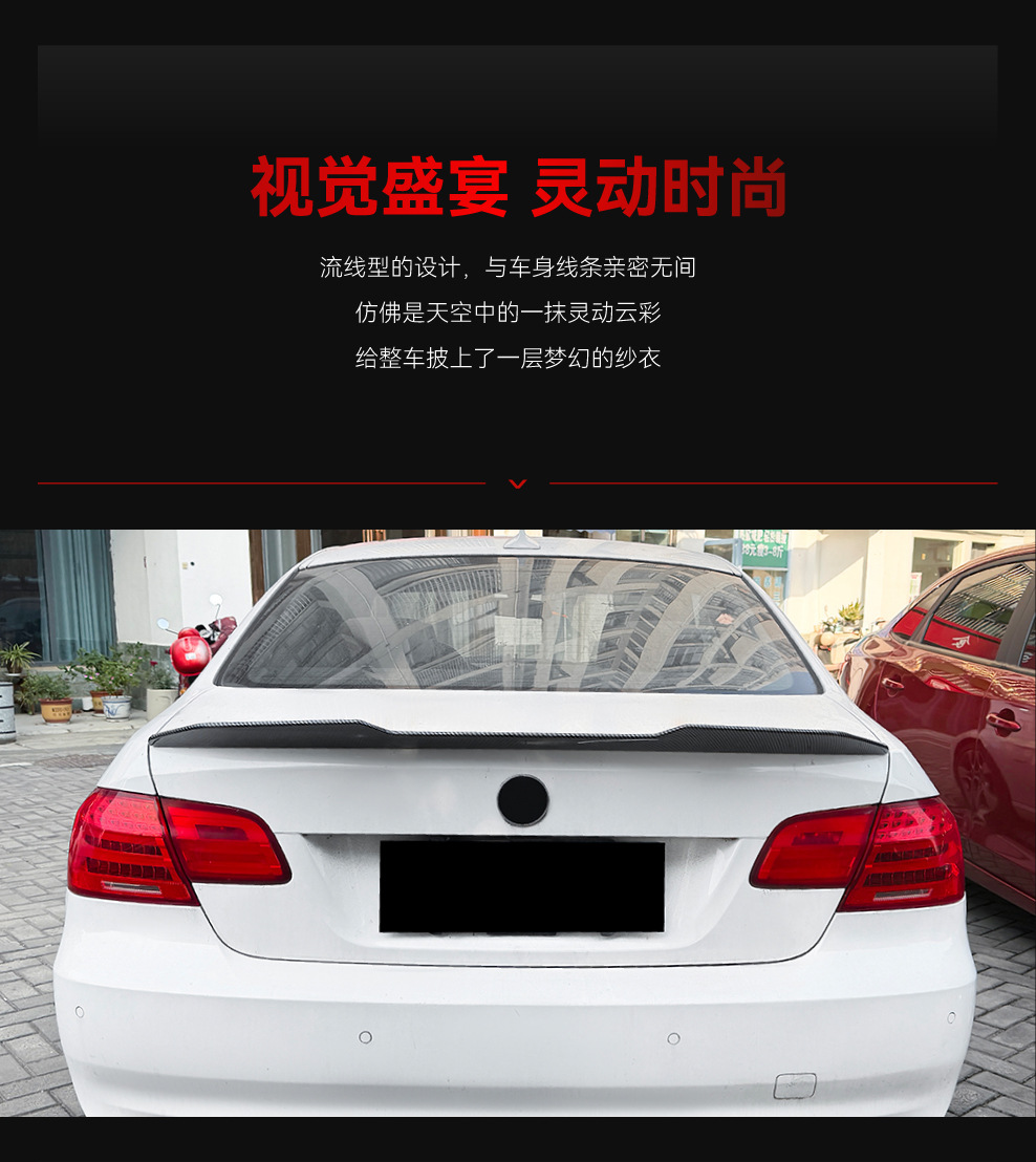 Suitable for 2006-2013 Bmw 3 Series Coupe E92 Psm Model Rear Wing Spoiler Fixed Wing Cross-Border Modification