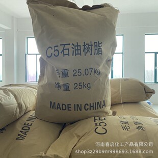 ����C5ʯ�͘�֬ C5��֬ ���a̼��ʯ�͘�֬ ̼���֬