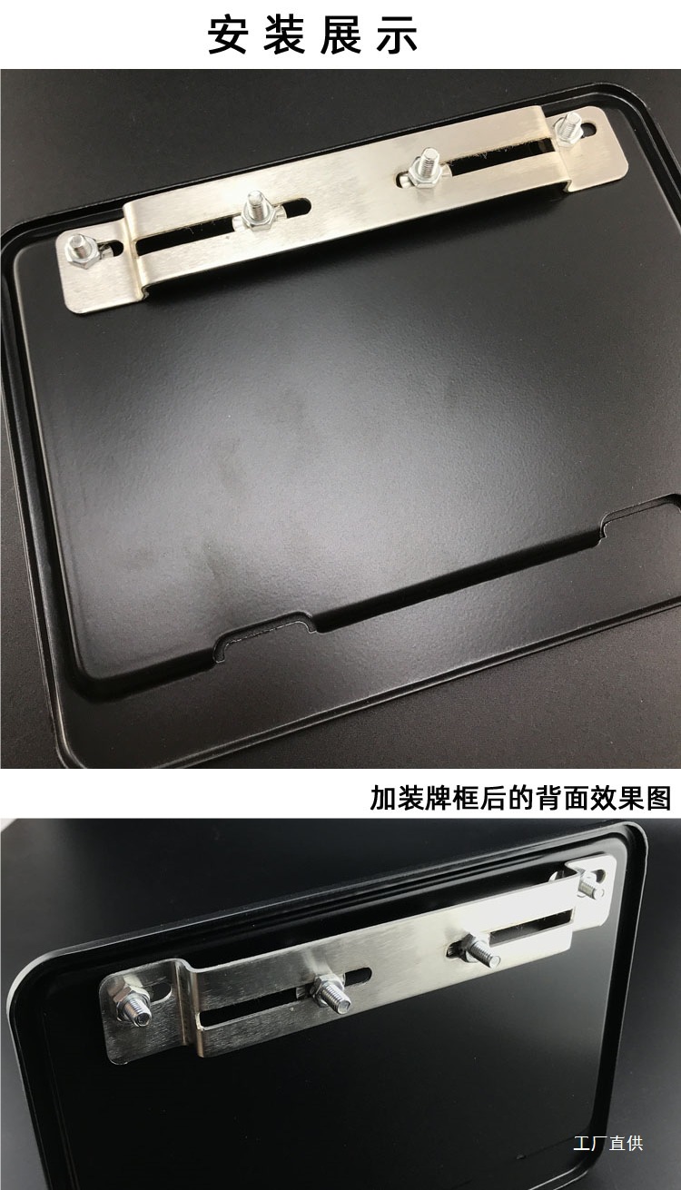 Imported Motorcycle Rear License Plate Conversion Bracket, Thickened Stainless Steel, Universal License Plate Frame for Ghost Fire Scooter Electric Vehicle