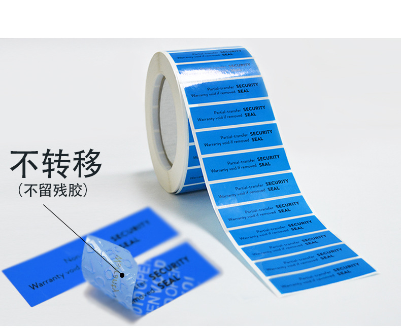 蓝色半转移标签-详情页_07