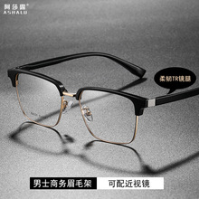 阿莎露新款商务可配近视眼镜男士金属全框镜架方形复古眉毛眼镜框