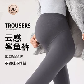 儿童袜;孕妇裤;哺乳文胸
