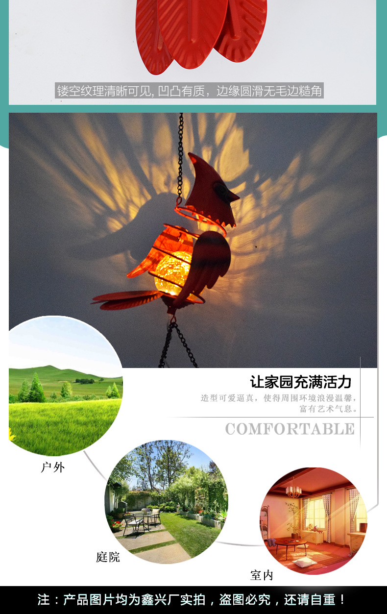 小鸟风铃详情页_08