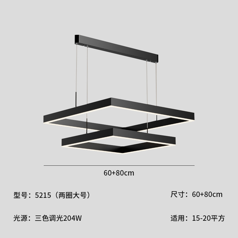 블랙 5215-더블 레이어 (60 + 80cm)