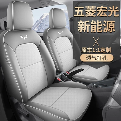 Edition Four Seasons All-inclusive Seat Cover Modelə uyğun (Original) oturacaq örtükləri