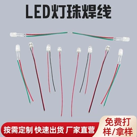 连接器;电子线;开关元件