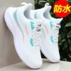 GT*/-2387 White Skin