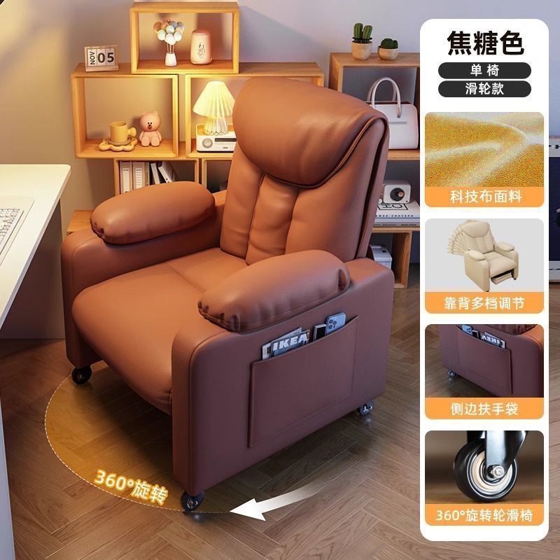 Fábrica directa de Internet café silla de dormitorio doméstica silla de oficina silla de computadora silla de competencia cómoda perezosa arena sedentaria image 12