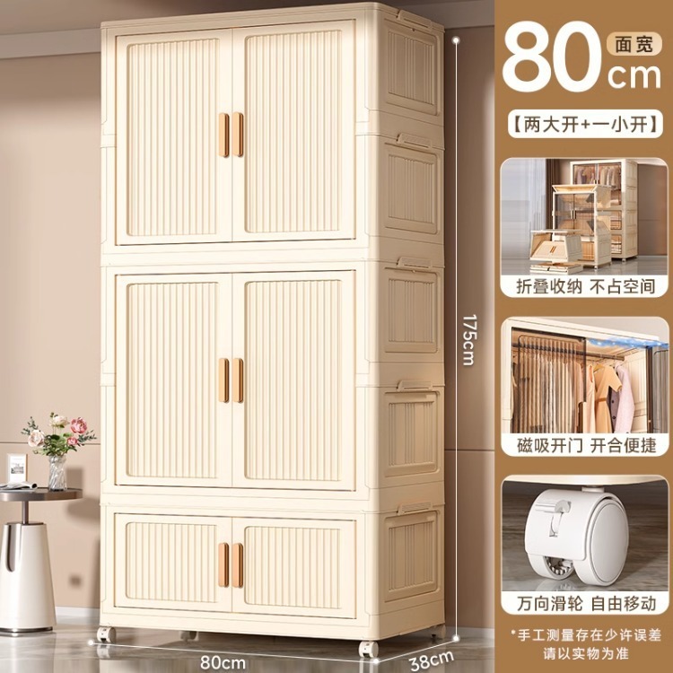 收纳柜子置物柜家用塑料免安装多层杂物简易衣柜婴儿衣服宝宝衣柜|undefined