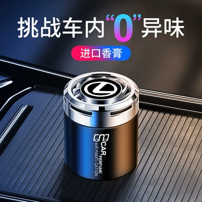 CTESLSUXNXRXLMLCISFGSF car air: Car Perfume Aromatherapy