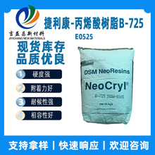 ϩ֬B 725F؛ ܽ⸽źԉTīϩ֬