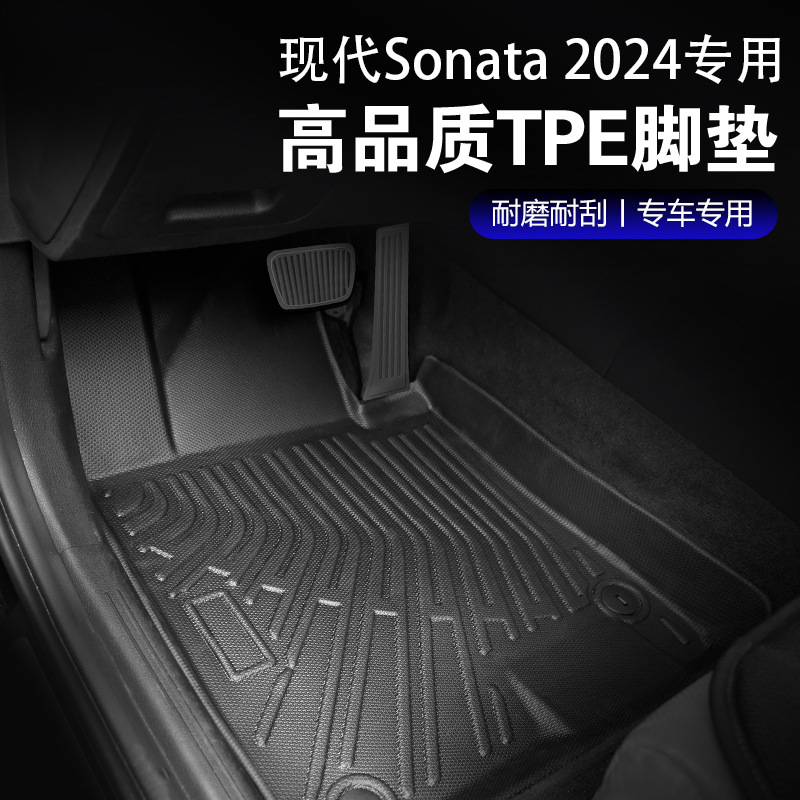 Aplicable a Corea del Sur hanko2024 sonata moderna 5 asientos 3D todo el tiempo material TPE esterilla impermeable