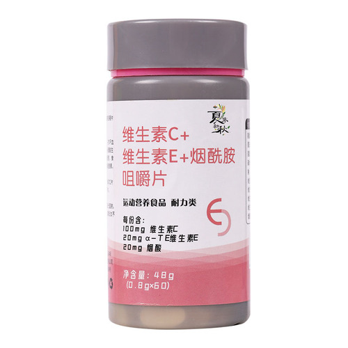 Vitamin C Vitamin E Niacinamide Chewable Tablets Sports Nutrition Food VC Tablets Wholesale Candy Vitamin Tablets